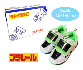 【送料無料】PLARAIL プラレール 山手線 E235系 JR東日本 グリーン マジックテープタイプ シューズ スニーカー 男の子 運動靴 子供靴 キッズシューズ キャラ靴 クツ プレゼント 旅行 誕生日 プレゼント クリスマス(16258 k290022)