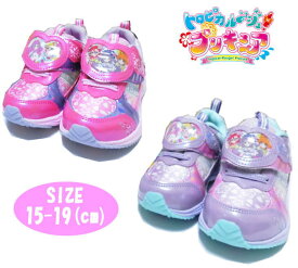 楽天市場 トロピカルージュ プリキュア スニーカー 靴 キッズファッション キッズ ベビー マタニティの通販 楽天市場 トロピカルージュ プリキュア スニーカー 靴 キッズファッション キッズ ベビー マタニティの通販
