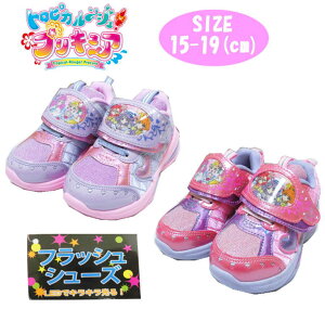 キッズスニーカー 女の子 ラメの人気商品 通販 価格比較 価格 Com