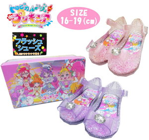 光る サンダル 子供の人気商品 通販 価格比較 価格 Com