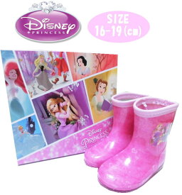 楽天市場 プリンセス レインシューズ 長靴 靴 キッズファッション キッズ ベビー マタニティの通販