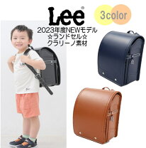 楽天市場】lee ストンプスタンプ ランドセルの通販