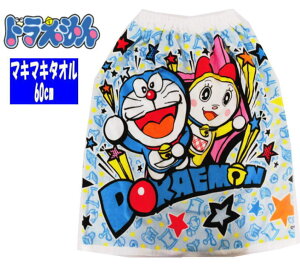 ドラえもん ラップ キッズ用品の人気商品 通販 価格比較 価格 Com