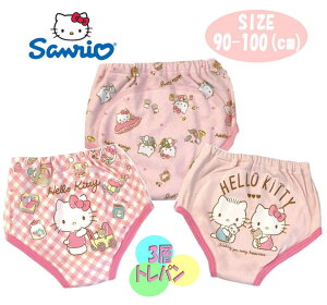 トレーニングパンツ キティの人気商品 通販 価格比較 価格 Com