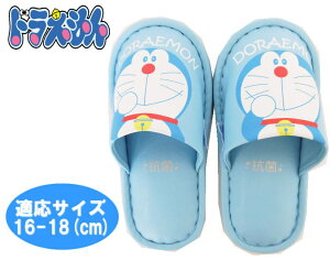 ドラえもん スリッパ 子供の人気商品 通販 価格比較 価格 Com ドラえもん スリッパ 子供の人気商品 通販 価格比較 価格 Com