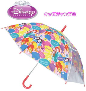 プリンセス グラス キッズ用品の人気商品 通販 価格比較 価格 Com