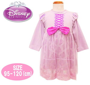 キッズワンピース ディズニー ドレス プリンセス 子供の通販 価格比較 価格 Com