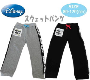 y1_܂Ń[OKzDisney fBYj[ ~bL[~j[ XEFbgpc Y{ {gX Y{ j  j̎q ̎q LbY xr[ Ԃ Mtg  v[g(332221020 t