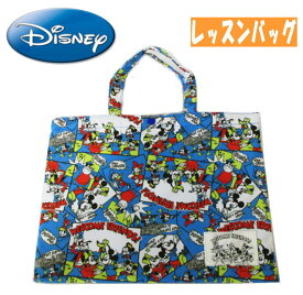 楽天市場 ディズニーフレンズ Dsの通販