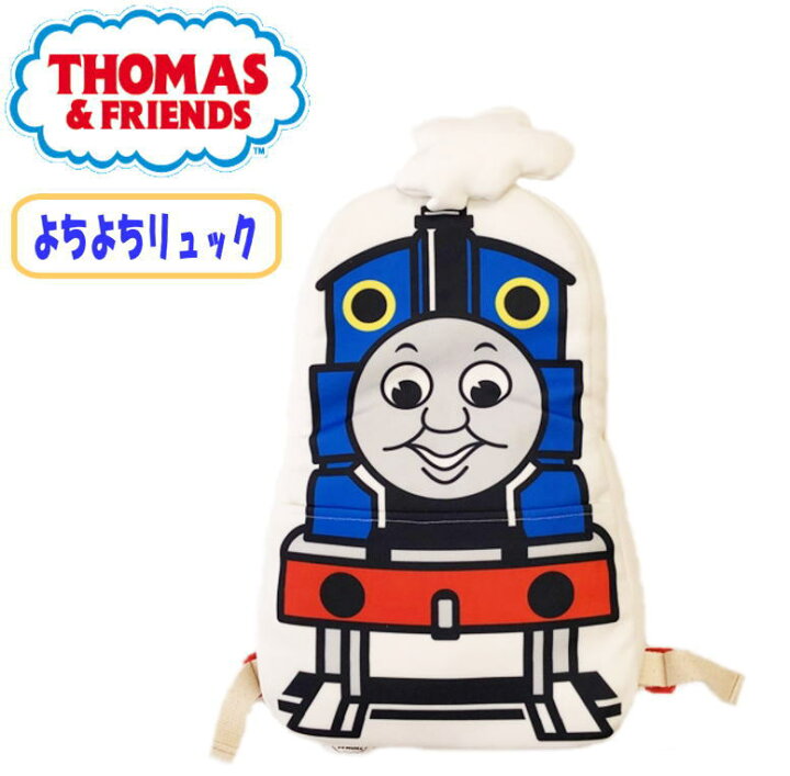 楽天市場 メール便不可 きかんしゃトーマス Thomas Friends よちよちリュック ぬいぐるみ Baby ベビー用 柔らか素材 ハイハイ時期 ギフトにも最適 プレゼント かわいい クリスマス お祝い Yotiyoti Tk セレクトショップ ｄｅｖｉｎ