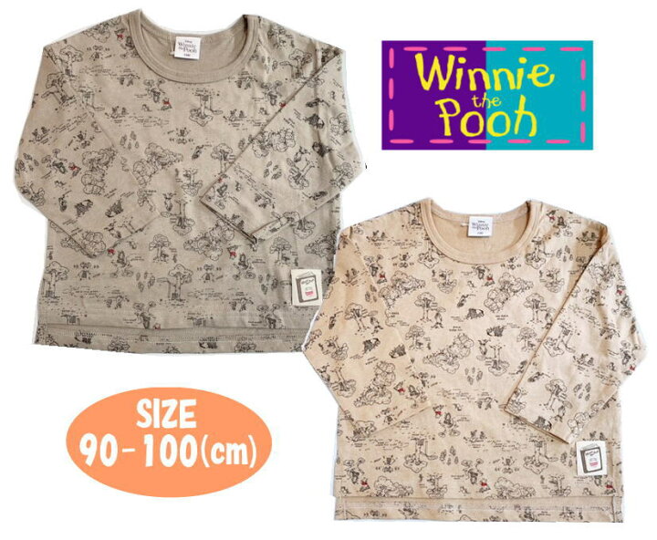 楽天市場 メール便ok Disney ディズニー くまのプーさん Pooh 総柄 Tシャツ 長袖 ベビー服 こども 旅行 公園 男の子 女の子 保育園 ギフト お誕生日 入園入学 クリスマス プレゼント 双子コーデ Tk セレクトショップ devin 楽天市場 メール便ok Disney ディズニー くまのプーさん Pooh 総柄 Tシャツ 長袖 ベビー服 こども 旅行 公園 男の子 女の子 保育園 ギフト お誕生日 入園入学 クリスマス プレゼント 双子コーデ Tk セレクトショップ devin