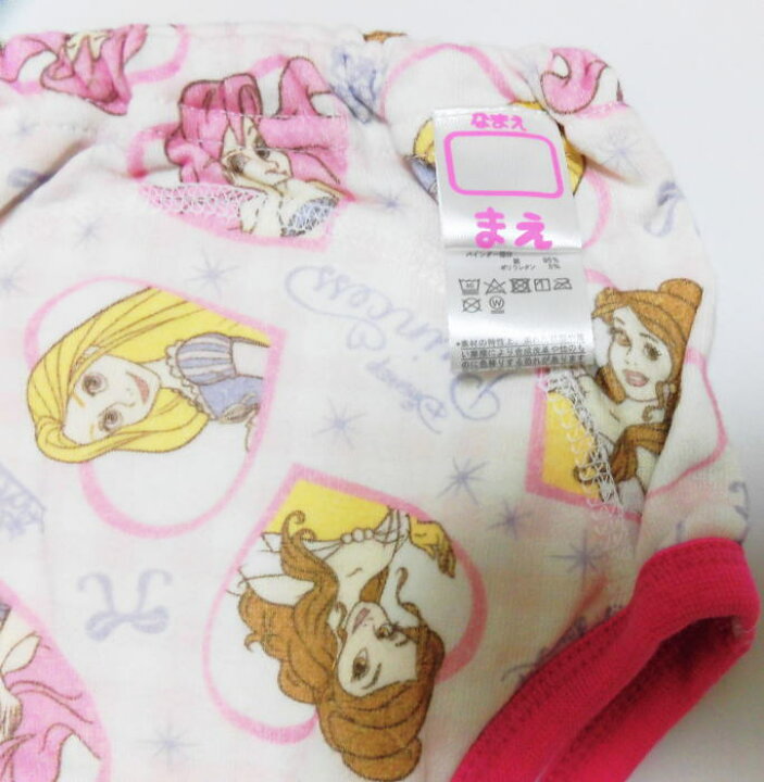 メール便ok Disney 3p ディズニー プリンセス 新柄 防水加工 3枚組 トレパン 3層トレーニングパンツ トイレトレーニング