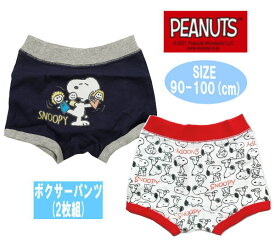楽天市場 スヌーピー ボクサーパンツ キッズ ベビー マタニティ の通販