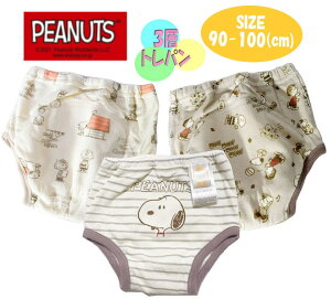 y[֑z PEANUT Xk[s[ 3wg[jOpc V SNOOPY 3g hH gp 3P gCg[jO ނ͂ pc xr[pi v[g (215150303-00 tk1800223)