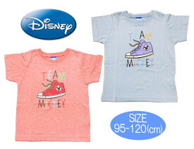 【メール便OK】Disney ディズニー ミッキーマウス Micky 半袖 Tシャツ 天竺 プリント トドラー 子供服 ベビー服 公園 男児 男の子 ボーイズ ギフト プレゼント 双子コーデ (221107068 tk1000223)