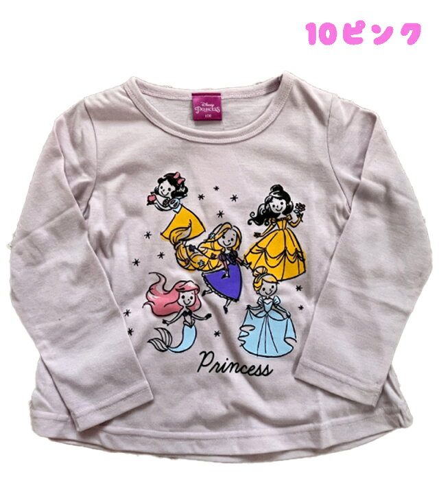 楽天市場 メール便ok Disney ディズニー プリンセス 長袖 Tシャツ 集合 天竺 ロンt プリント ベビー服 こども 旅行 公園 女の子 保育園 ギフト クリスマス プレゼント 双子コーデ Tk セレクトショップ devin 楽天市場 メール便ok Disney ディズニー プリンセス 長袖 Tシャツ 集合 天竺 ロンt プリント ベビー服 こども 旅行 公園 女の子 保育園 ギフト クリスマス プレゼント 双子コーデ Tk セレクトショップ devin