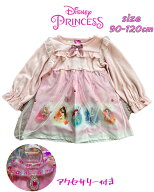 【送料無料】Disney プリンセス 集合 アクセサリー付き (ティアラ,ネックレス,指輪) 長袖 ワンピース (ピ…