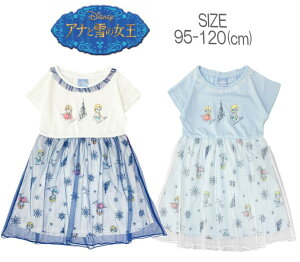 ディズニー プリンセス 誕生日 キッズ用品の人気商品 通販 価格比較 価格 Com