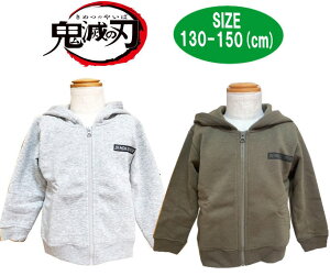 アニメ キャラクター パーカー キッズトップスの人気商品 通販 価格比較 価格 Com