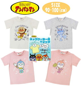 赤ちゃん キャラクター 服の人気商品 通販 価格比較 価格 Com