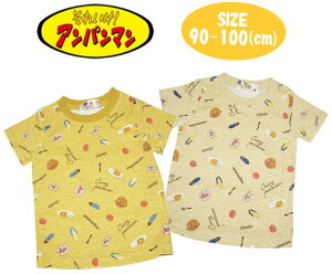 チーズ アンパンマン ベビー キッズの人気商品 通販 価格比較 価格 Com チーズ アンパンマン ベビー キッズの人気商品 通販 価格比較 価格 Com