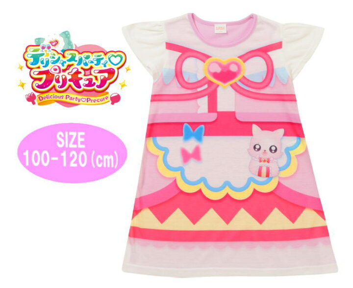 楽天市場 メール便ok デリシャスパーティ プリキュア 変身ワンピース 半袖 なりきり プリント フリル袖 子供服 女の子 トドラー キッズ こども 旅行 公園 ギフト お祝い イベント プレゼント Tg9476 Na セレクトショップ ｄｅｖｉｎ