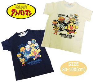ベビー服 トップス アンパンマンの人気商品 通販 価格比較 価格 Com
