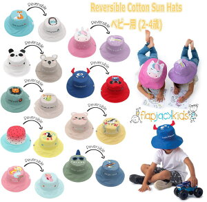 flapjackkids Reversible Sun Hats xr[ o[Vunbg MTCY (2-4) UVJbg UPF50+ Xq Rbggp xr[pi Ԃ j/ oYj a v[g Mtg (FJKSH-HAT mj328022)