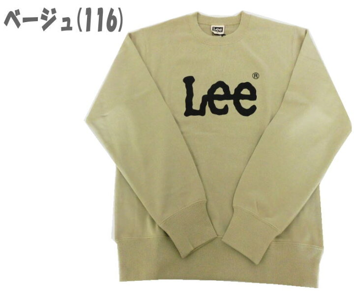楽天市場】【送料無料】Lee リー ロゴプリントスウェット トレーナー 長袖 新色追加 メンズ レディース ユニセックス 男女兼用 トップス おしゃれ 双子コーデ カップル お揃い ギフト 誕生日 プレゼント 通学(LT2455 lee700083) : セレクトショップ DEVIN 楽天市場】【送料無料】Lee リー ロゴプリントスウェット トレーナー 長袖 新色追加 メンズ レディース ユニセックス 男女兼用 トップス おしゃれ 双子コーデ カップル お揃い ギフト 誕生日 プレゼント 通学(LT2455 lee700083) : セレクトショップ DEVIN