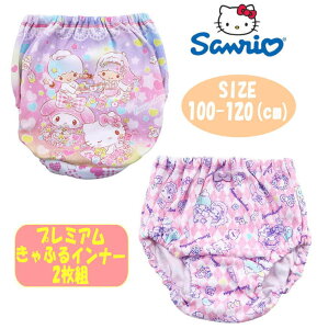 パジャマ キッズ マイメロ 下着の人気商品 通販 価格比較 価格 Com パジャマ キッズ マイメロ 下着の人気商品 通販 価格比較 価格 Com