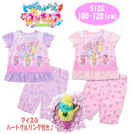 楽天市場 プリキュア おもちゃ キッズ ベビー マタニティ の通販