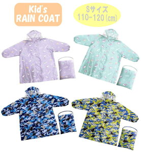 y[OKzKID´S RAIN COAT CR[g (hZEbNΉ) 110-120cm  Jbp J ~J CObY CEGA NbNX LbY q ct s ʉ Mtg a 