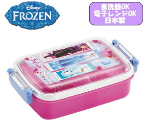 ディズニー ランチボックス プリンセスの通販 価格比較 価格 Com