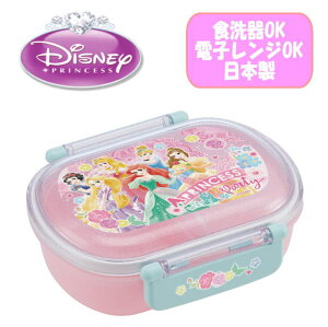 ディズニー ランチボックス プリンセスの通販 価格比較 価格 Com