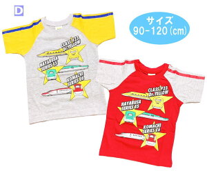 y[֑zVV[Y  TVc V Dr.CG[/͂Ԃ/܂ q xr[  j j̎q Mtg v[g oqR[f (4176D y1000223)