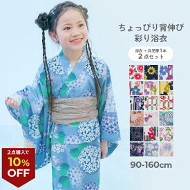 【2点購入で10%OFF対象】【LIMITED SALE 最大59%OFF】【紐を結ぶだけで簡単】 着付けかんたん 兵児帯付き浴衣 子供服 キッズ ベビー服 女の子 浴衣 夏祭り