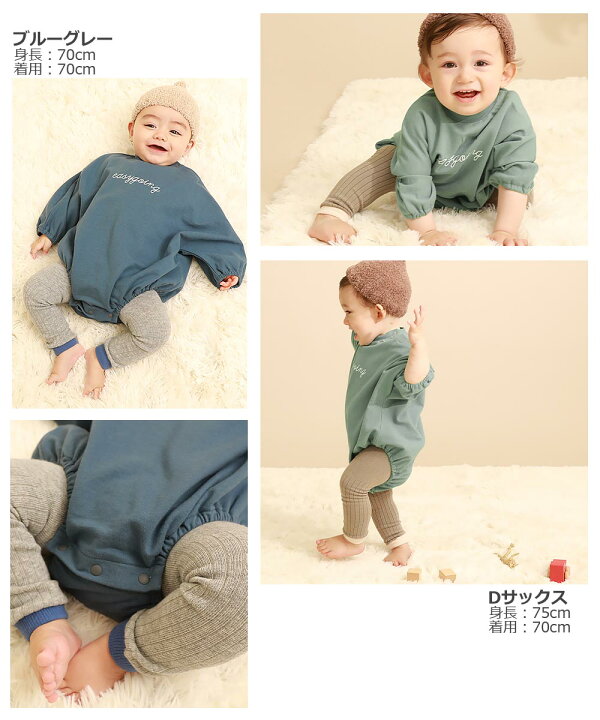 市場】ロゴスウェットロンパース 子供服 キッズ ベビー 男の子 女の子 カバーオール・ロンパース 出産祝い : devirock 市場店 市場】ロゴスウェットロンパース 子供服 キッズ ベビー 男の子 女の子 カバーオール・ロンパース 出産祝い : devirock 市場店
