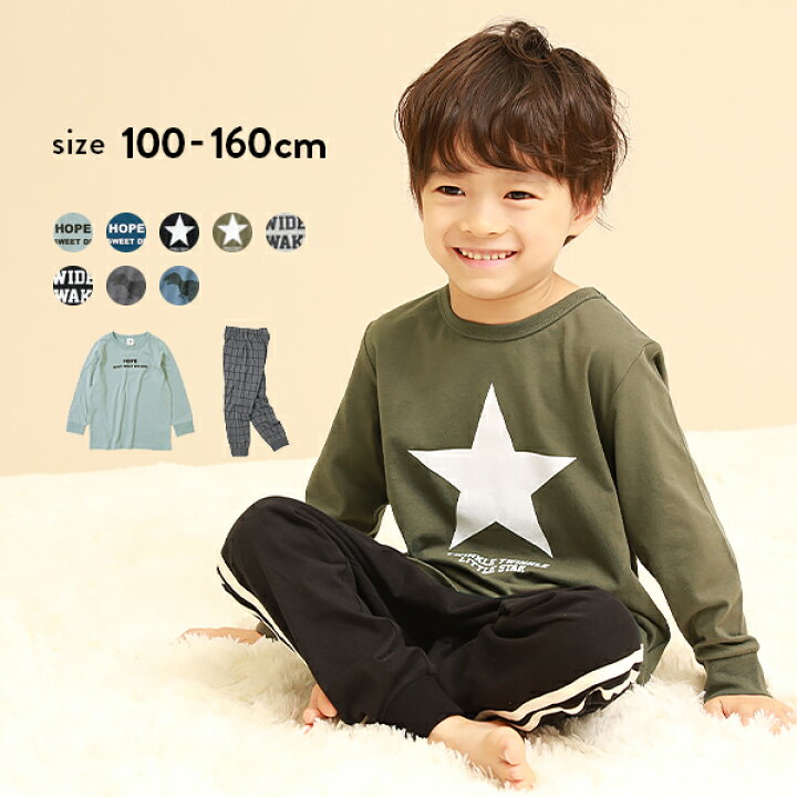 楽天市場 春sale 9 Off ボーイズ 長袖ルームウェア 子供服 キッズ 男の子 ルームウェア パジャマ 部屋着 Devirock 楽天市場店