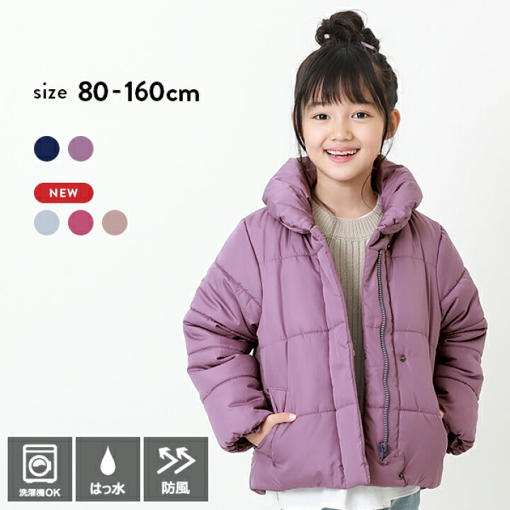 楽天市場 洗えるガールズ中綿ジャケット 子供服 キッズ ベビー 女の子 アウター ジャケット Devirock 楽天市場店