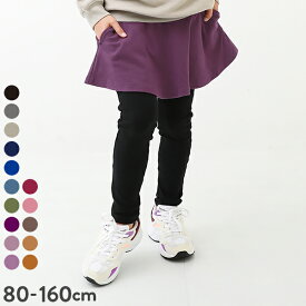 楽天市場 女の子 服の通販