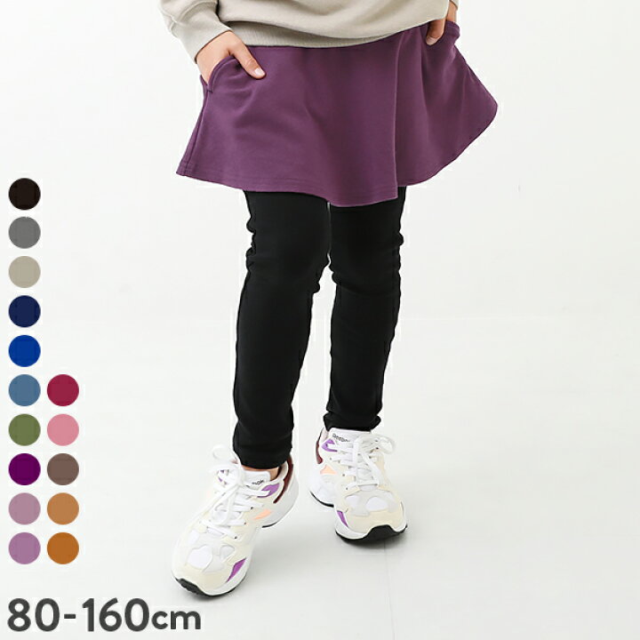 楽天市場 Limited Sale 24 Off 10分丈無地スカッツ 子供服 キッズ ベビー 女の子 スカート スカッツ スカート ボトムス レギンス 送料無料 Devirock 楽天市場店 楽天市場 Limited Sale 24 Off 10分丈無地スカッツ 子供服 キッズ ベビー 女の子 スカート スカッツ スカート ボトムス レギンス 送料無料 Devirock 楽天市場店