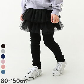 楽天市場 スカート 人気ランキング1位 売れ筋商品