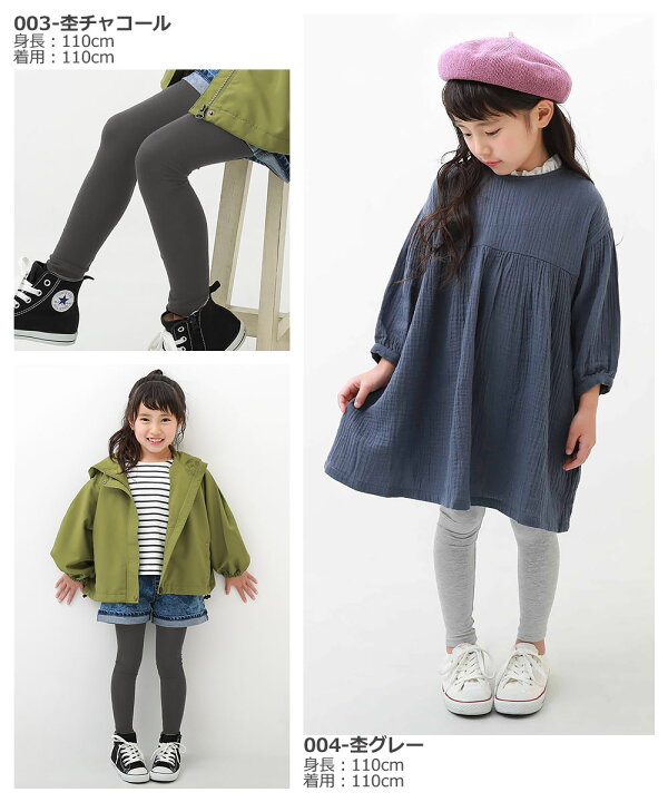 子供服 ベビー 10分丈天使のレギンス キッズ 女の子 靴下 タイツ レギンス Devirock デビロック 海外 子供服 ベビー 10分丈天使のレギンス キッズ 女の子 靴下 タイツ レギンス Devirock デビロック 海外