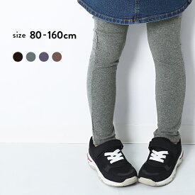 楽天市場 レギンス キッズの通販