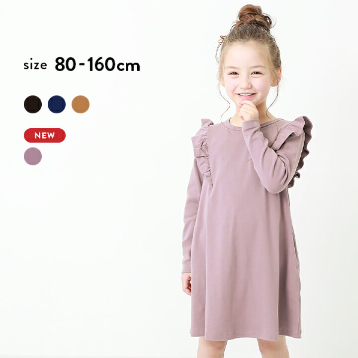 楽天市場 春sale 18 Off 肩フリル長袖ワンピース 子供服 キッズ ベビー 女の子 長袖ワンピース ワンピース 長袖 Devirock 楽天市場店 楽天市場 春sale 18 Off 肩フリル長袖ワンピース 子供服 キッズ ベビー 女の子 長袖ワンピース ワンピース 長袖 Devirock 楽天市場店