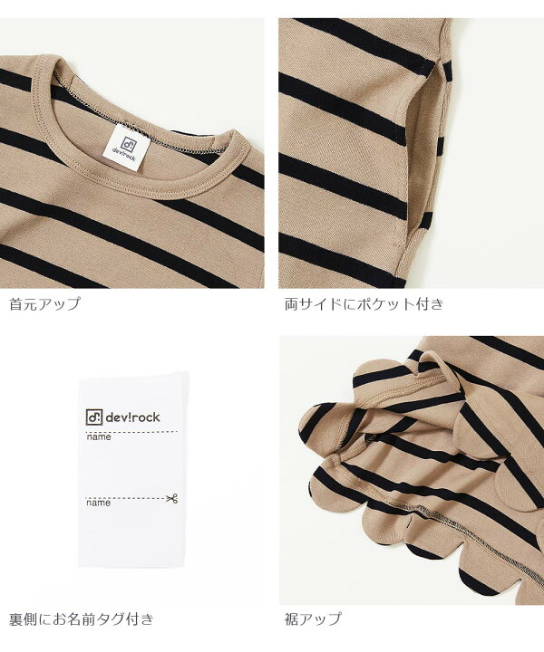 楽天市場 春sale35 Off スカラップ長袖ワンピース 子供服 キッズ ベビー 女の子 長袖ワンピース ワンピース 長袖 Devirock 楽天市場店 楽天市場 春sale35 Off スカラップ長袖ワンピース 子供服 キッズ ベビー 女の子 長袖ワンピース ワンピース 長袖 Devirock 楽天市場店