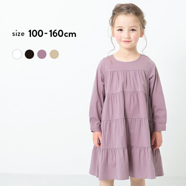楽天市場 アウトレット 21 Off 返品不可 ティアード長袖ワンピース 子供服 キッズ 女の子 長袖ワンピース ワンピース 長袖 Devirock 楽天市場店