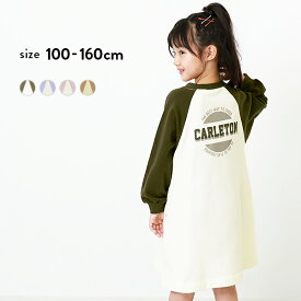 楽天市場 ワンピース 長さ 袖 長袖 キッズファッション キッズ ベビー マタニティ の通販