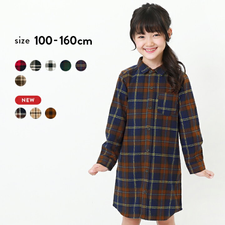 楽天市場 春sale 19 Off ネルシャツワンピース 子供服 キッズ 女の子 長袖ワンピース ワンピース 長袖 Devirock 楽天市場店