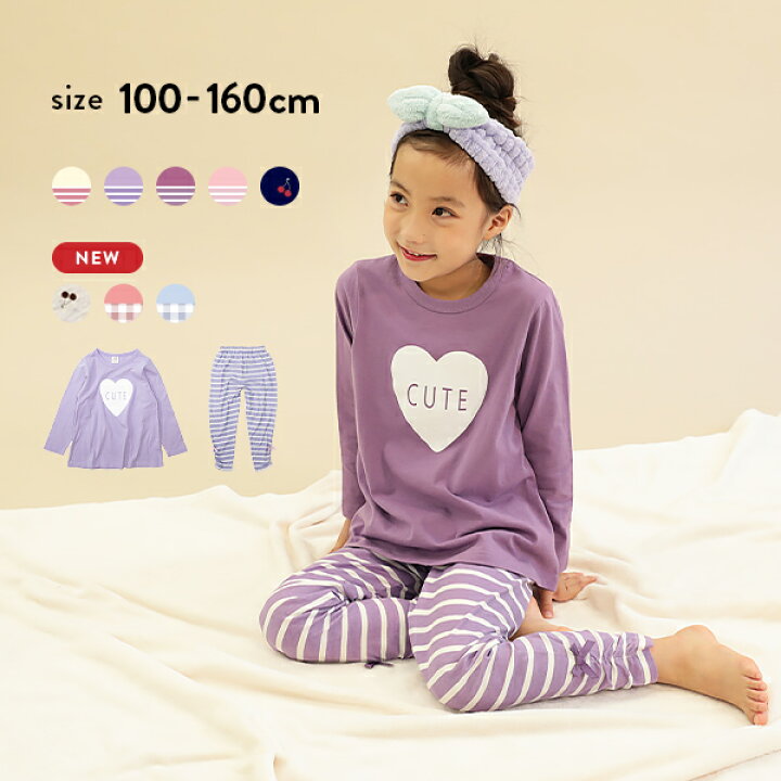 楽天市場 9 Off ガールズ 長袖ルームウェア 子供服 キッズ 女の子 ルームウェア パジャマ 部屋着 Devirock 楽天市場店
